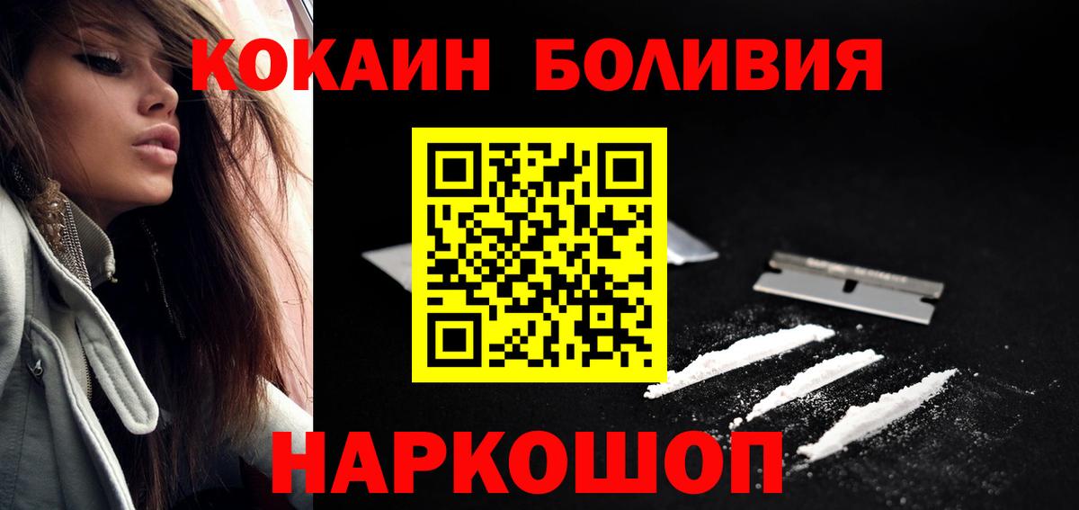 Лсд 25  Cocaine  Великий Устюг  Вход с VPN  Меф кристаллы  ГАШИШ  Гашиш  Канабис  Цена  Бошки Шишки 