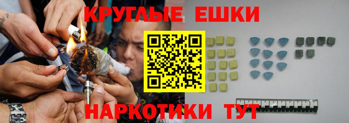 Экстази таблы Великий Устюг