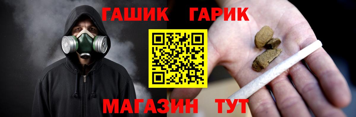 Гашиш  ГАШИШ Premium  Гашиш Ice-O-Lator  Вход с VPN  даркнет сайт  Великий Устюг 