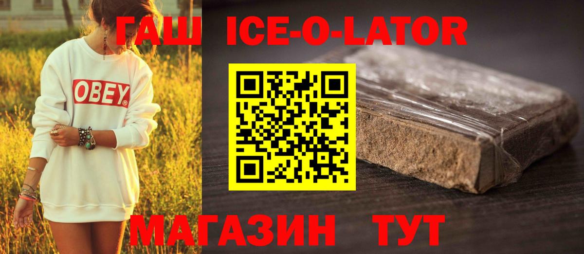 ГАШ гарик Великий Устюг