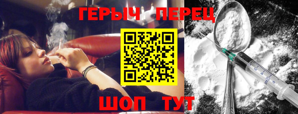 ГЕРОИН VHQ  Вход с VPN  Великий Устюг 