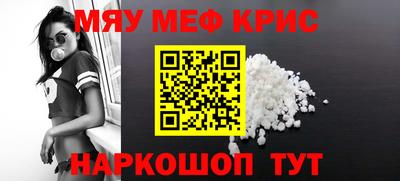 mdma Малоярославец