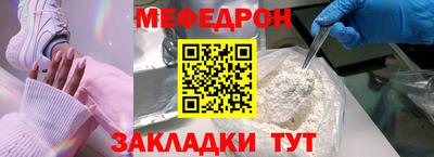 скорость mdpv Лесосибирск