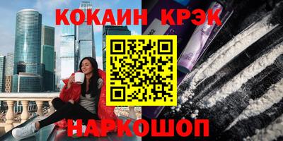 не бодяженный Ливны