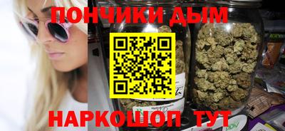 мефедрон VHQ Малгобек