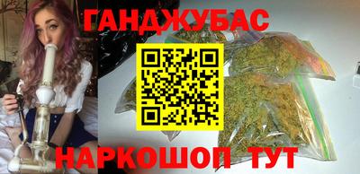мефедрон VHQ Малгобек