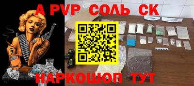 скорость mdpv Лесосибирск