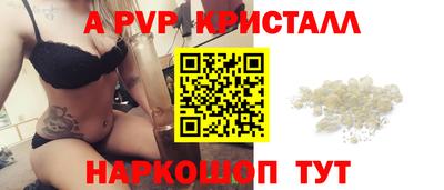 мефедрон VHQ Малгобек