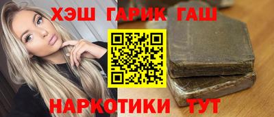 гашиш Ликино-Дулёво