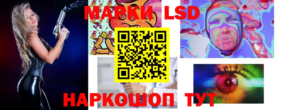 LSD-25 экстази кислота  Вход с VPN  Великий Устюг  LSD-25 экстази  LSD-25 экстази кислота 