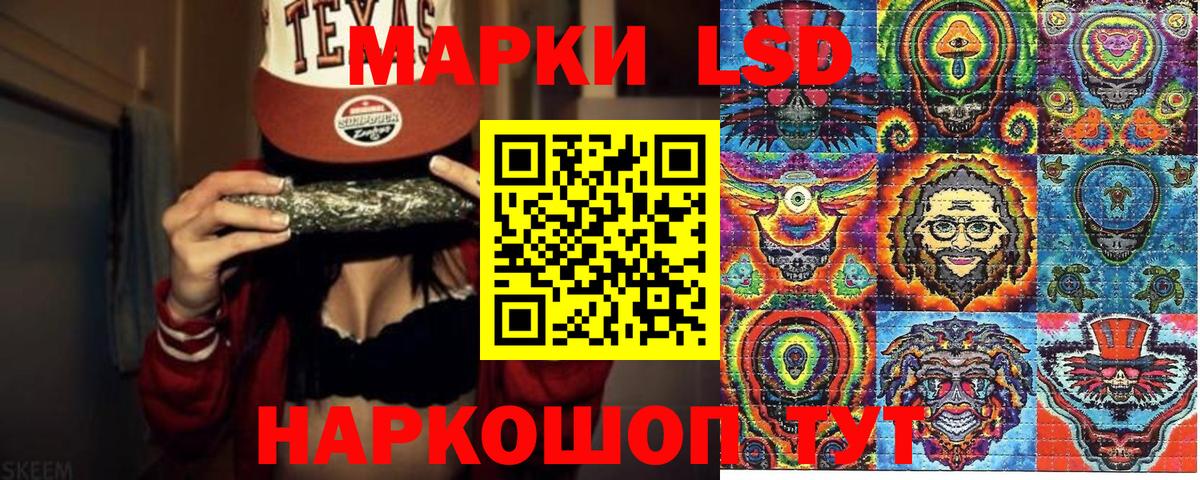 Великий Устюг  Наркотические марки 1500мкг  Вход с VPN 