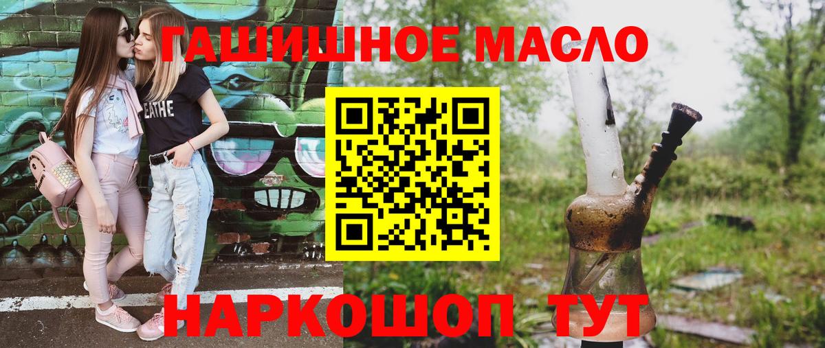 Дистиллят ТГК вейп Великий Устюг